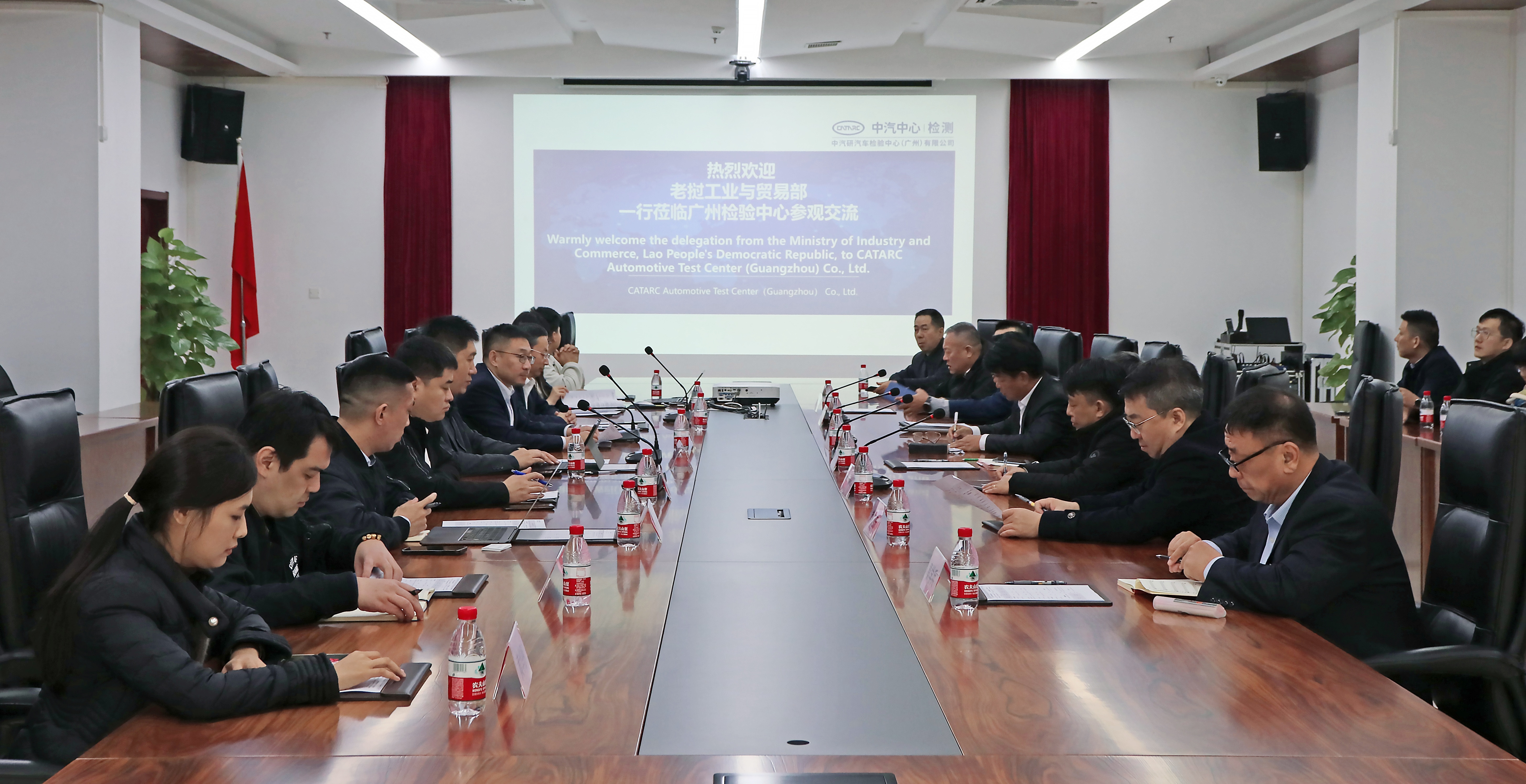 老挝工业与贸易部一行到访广州检验中心3.jpg
