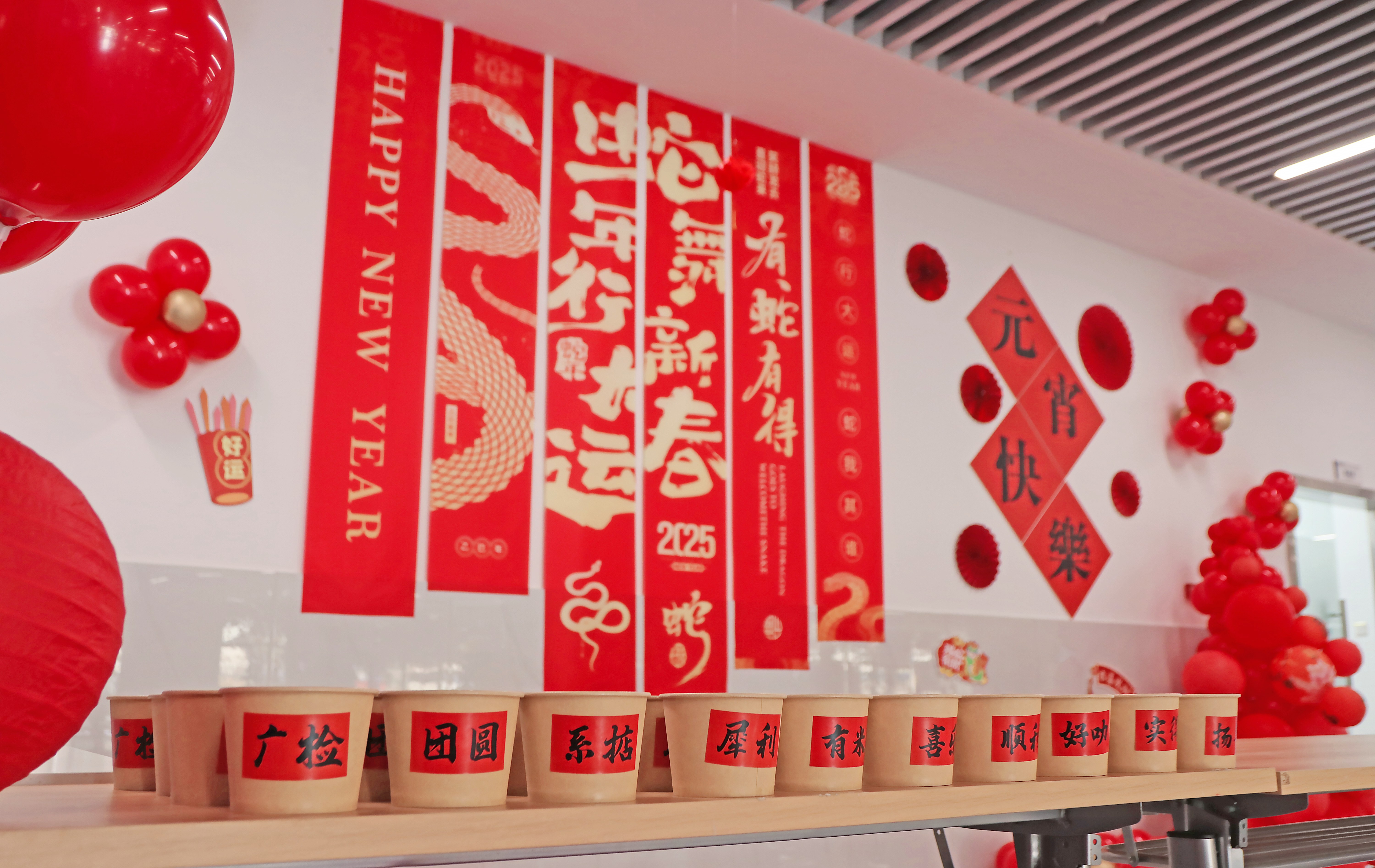 今日上元，品“粤味”元宵，共赴璀璨良辰！5.jpg