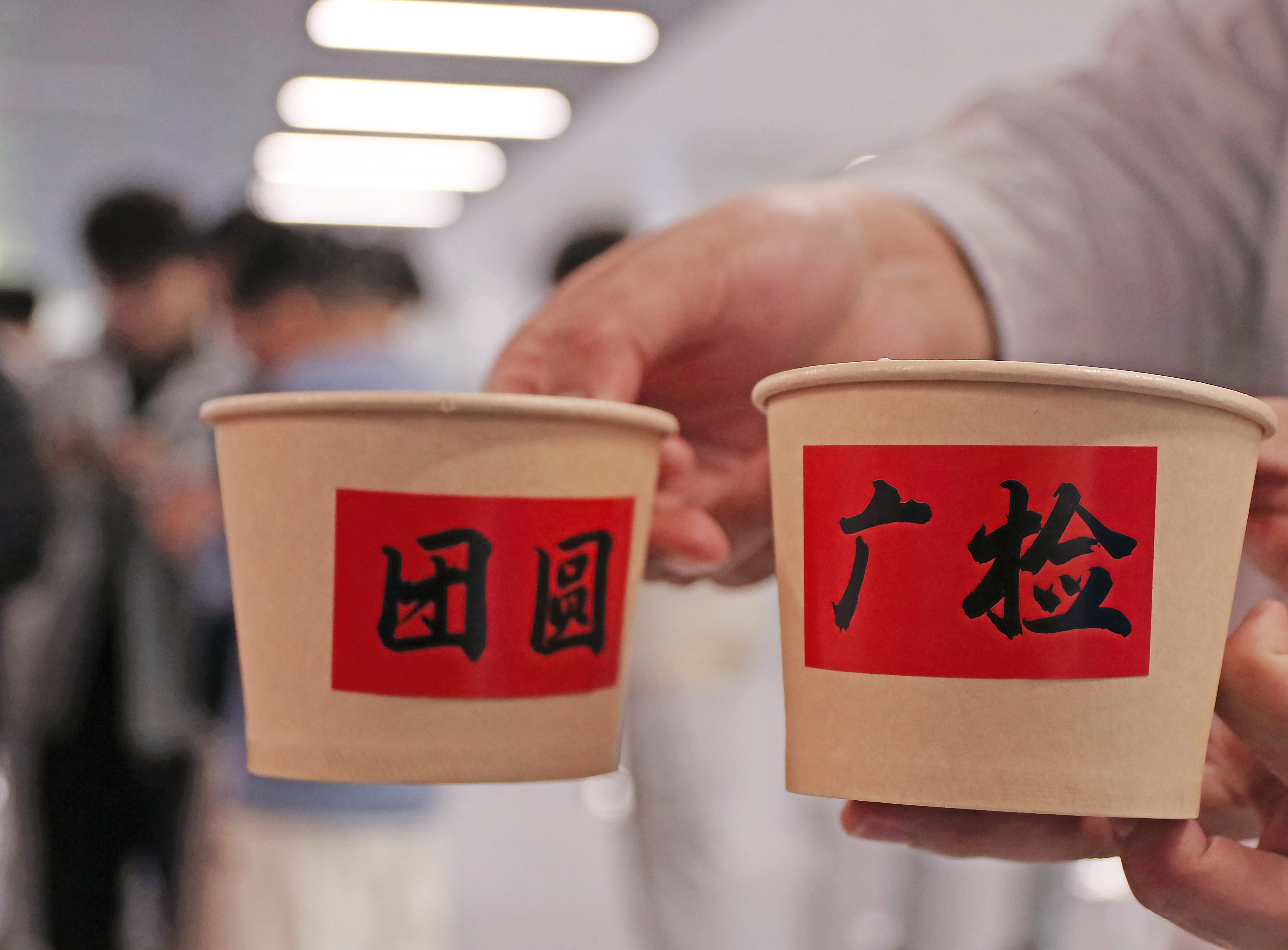 今日上元，品“粤味”元宵，共赴璀璨良辰！7.jpg