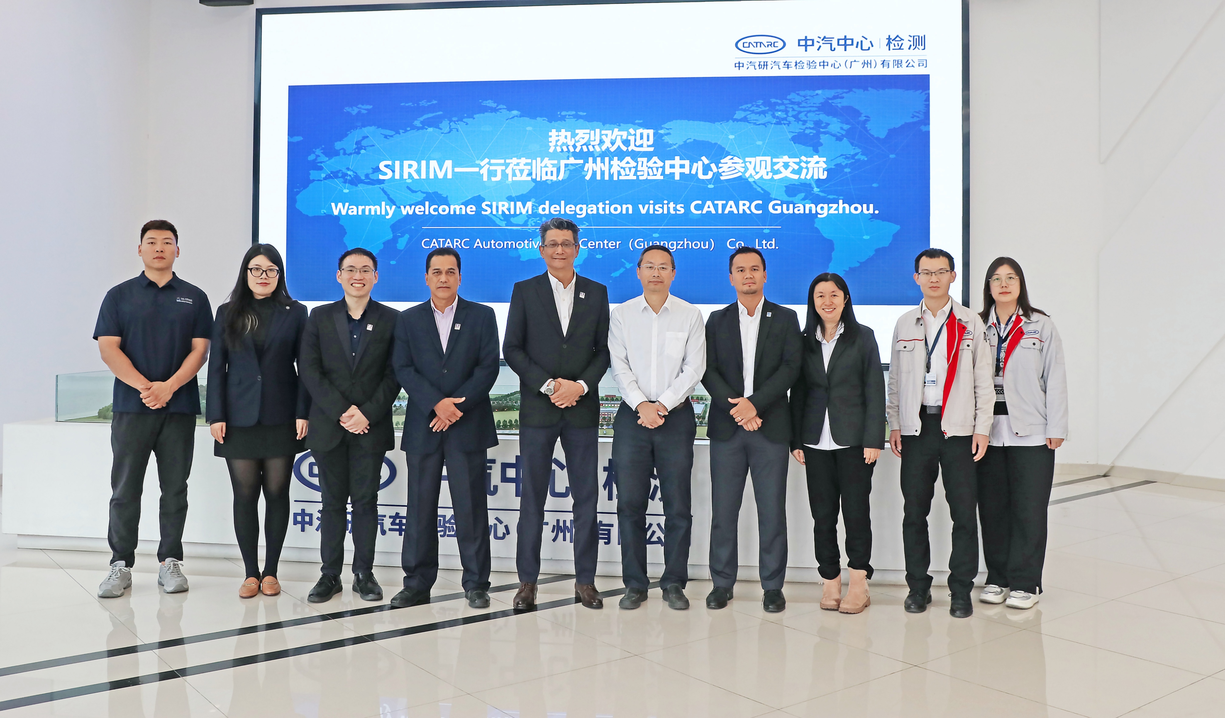 马来西亚标准与工业研究院（SIRIM）一行到访广州检验中心1.jpg